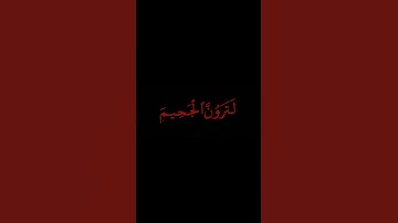 سورة التكاثر-ياسر الدوسري-تراويح 1425ه‍