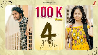 || 4 Years Love || Telugu Short film -2023 || Vijay Manchikanti || Deepa Rathod || Chitralaya Team
