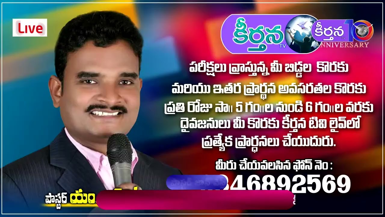 Copy of ABISHEKASWARAM  LIVE I LIVE PRAYERS.  Pastor John wesley