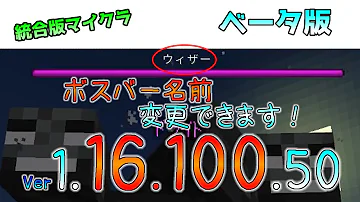 バーをひょうじさせるマイクラコマンド