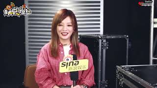 [Diễn viên mời vào chỗ] Sina phỏng vấn Triệu Vy [VietSub]