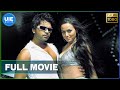 Silambattam Tamil Full Movie | Silambarasan, Prabhu, Sneha, Sana Khan, Santhanam, Kishore