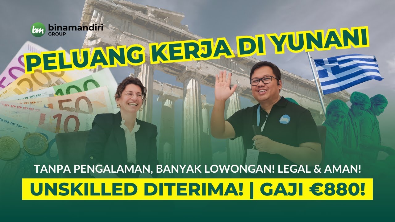 РАБОТА В ГРЕЦИИ БЕЗ ОПЫТА | Базовая зарплата 880 евро в месяц! Много вакансий в 2025 году