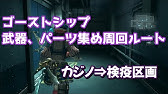 コルヌコピア が出るまでがんばった平日の夜 バイオハザードリベレーションズue Ps4 Youtube コルヌコピア が出るまでがんばった平日の夜 バイオハザードリベレーションズue Ps4 Youtube