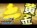 サポートガン&ガジロー縛り#9【カセキホリダームゲンギア】