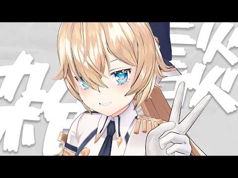 【雑談】誕生月の最終日～行かないでくれ6月～【Nero X'Fire ネロクロスファイア】