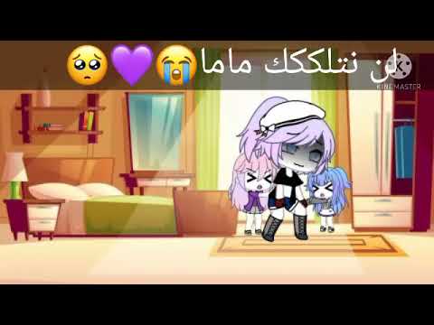 تصبيرة ايه صح اليوم برجع البيت وانزل اليوميات