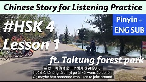 Intermediate Chinese Story (Pinyin, Eng Sub) HSK 4 Lesson 1 - Learn Chinese With Story