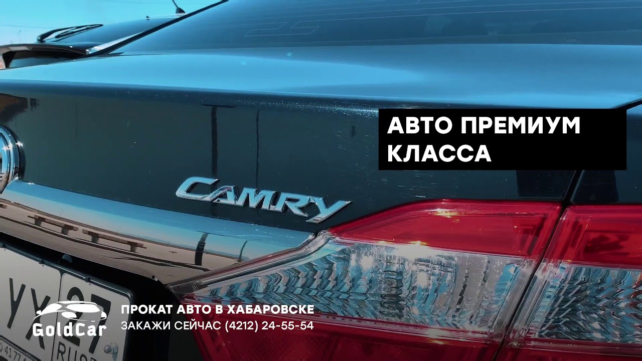 Герц авто аренда