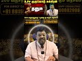 தனுசு: சுக்கிர பெயர்ச்சி ஜாக்பாட்! இனி தொட்டதெல்லாம் பொன்னாகும்! 100% ராஜயோகம் நிச்சயம்!