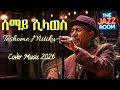Teshome Mitiku ሠማይ ሲላወስ Ai Cover Music Ethiopia Ethiopian Music 2026 