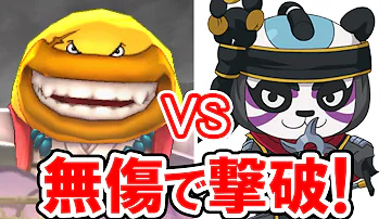 妖怪ウォッチバスターズ ご当地妖怪 ウキウキビ が Mp3 妖怪ウォッチバスターズ ご当地妖怪 ウキウキビ が Mp3