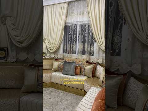 أجي تشوف الصالون المغربي القح لصيبنا الأخ رضوان من الدار البيضاء بأفكار وتصاميم جديدة