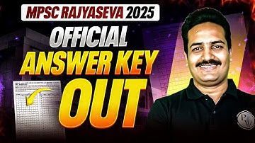 MPSC Rajyaseva 2025 Answer Key Out 🔥| Objection Date? Rajyaseva Answer Key 2025 Official |MPSCWallah
