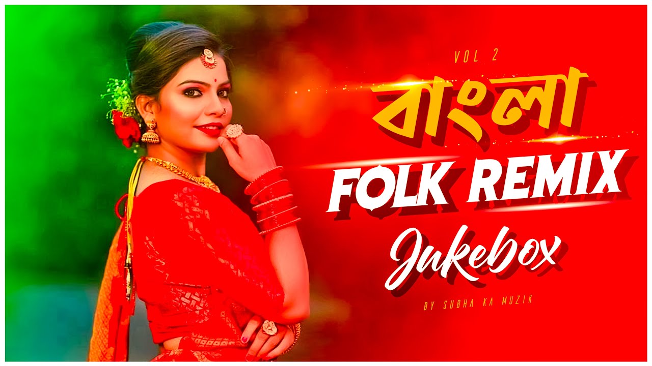 Bangla Folk Remix  Audio Jukebox  Nonstop Folk Remix  Subha Ka Muzik  Folk Song 2023  Dj Remix