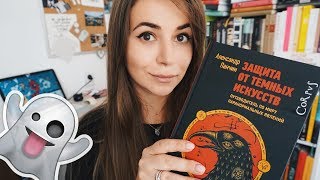 Сверхъестественное в моей жизни Сверхъестественное в моей жизни