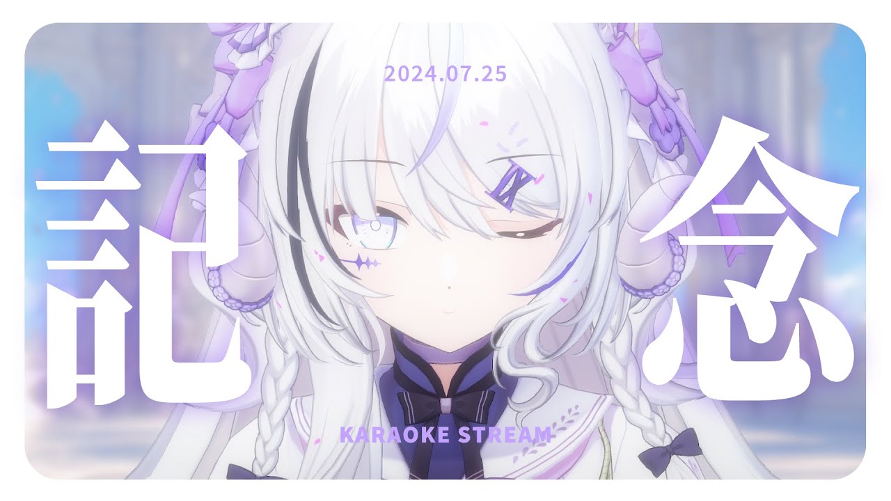 【2か月記念歌枠 ｜#karaoke 】ましゅまろパクパクしながらありがとう歌【NEUN / RK Music】