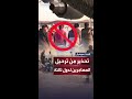 مجلس أوروبا يحذر من ترحيل المهاجرين إلى دول ثالثة