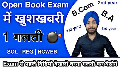 DU-SOL Open Book Exams A to Z Complete Procedure | Part -2 | SOL | NCWEB | REGULAR | Jasmeet Classes