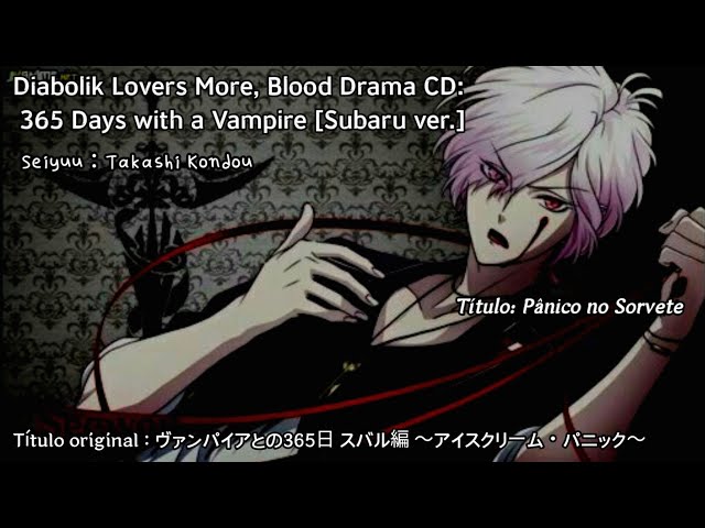 Diabolik Lovers More, Blood Drama CD: 365 Days with a Vampire