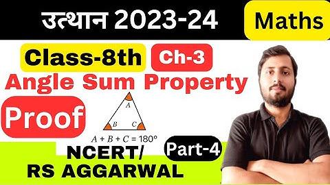 Proof of the Sum of Angles of a Triangle Measure 180 Degrees | Don