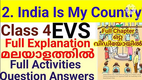 Class 4 EVS Unit 2 India Is My Country Full Activities Explanation മലയാളത്തിൽ|Class 4 EVS Unit 2