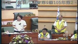 105第2.3次臨時會-1050726-太陽光電發電招標案