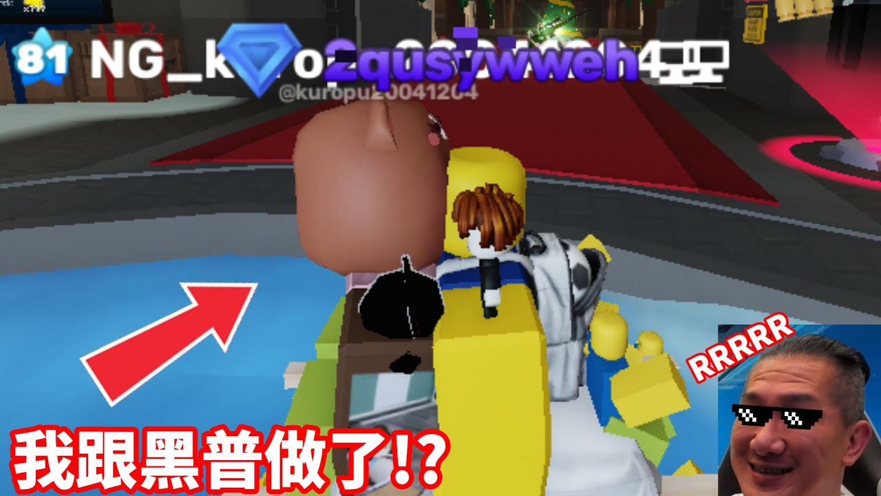 我跟黑普做了...【小小冰塊】