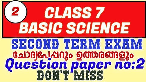 Second Term exam question paper Class 7 Basic Science #class7_basic_science #second_term_class7_basi