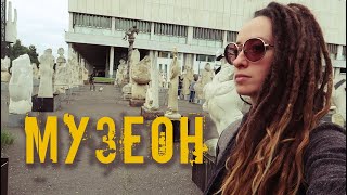 «Музеон» Парк искусств под открытым небом | Москва | The Muzeon Art Park.