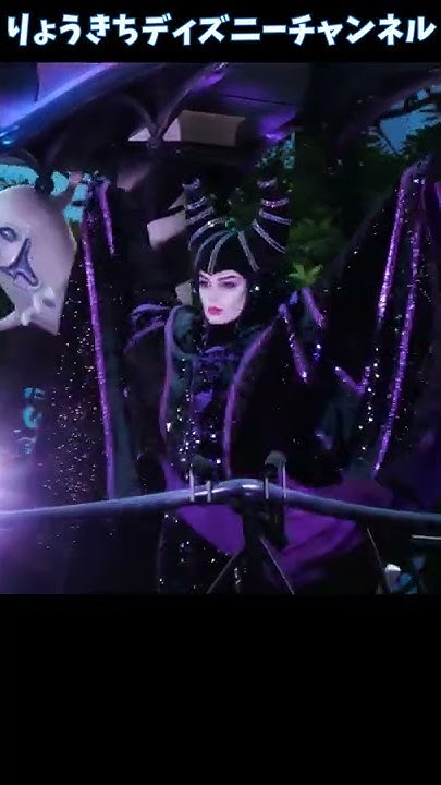 ゲスト大興奮 ヴィランズ手下 マルフィのキレキレポーズ 東京ディズニーランド ザ ヴィランズ ロッキン ハロウィーン22 Shorts Youtube