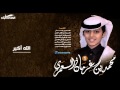 محمد بن غرمان شيلة الله أكبر إيقاع النسخة الاصلية محمد بن غرمان شيلة الله أكبر إيقاع النسخة الاصلية