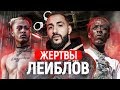 РЭПЕРЫ, ставшие РАБАМИ ЛЕЙБЛОВ⛓😬 / СТРАДАЛЬЦЫ ПРОДЮСЕРОВ: LIL UZI VERT, L ONE, XXXTENTACION, PEEP