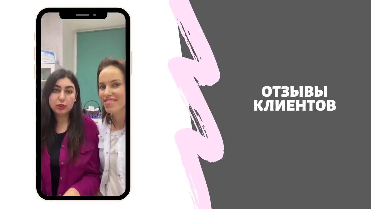 Лазерная эпиляция. Польза и вред. Почему не помог лазер на темные ...