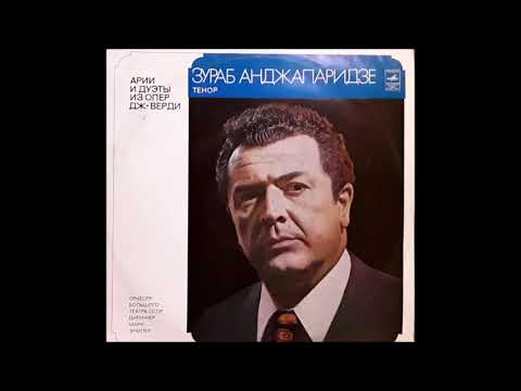 ზურაბ ანჯაფარიძე - ამნერისის და რადამესის სცენა და დუეტი