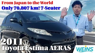Toyota Estima 2011 | Black Pearl | 7-Seater