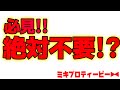 今すぐやめた方がいいです。上達の遠回りです。