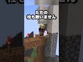 3体のAIにマイクラで文明を作らせた結果#shorts #マインクラフト #マイクラ