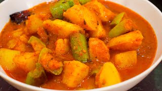 ALOO PARVAL SABZI WITHOUT ONION GARLIC|ALOO PARVAL KI RASEELI SABZI|NO ONION GARLIC ALOO SABZI|