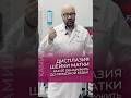 Дисплазия шейки матки. Как обнаружить невидимого врага до наступления серьезных проблем?