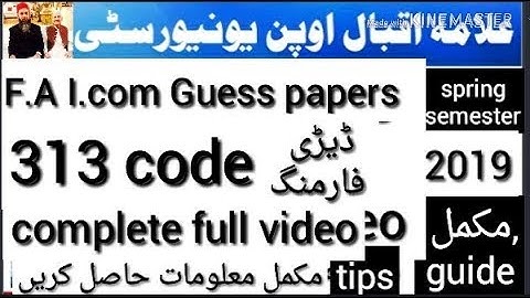 Aiou F.A i.com code 313 ڈیری فارمنگ book students guess papers spring 2019 Full guide complete video