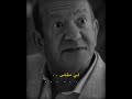 الدنيا علمتني يبني ان كل واحد ليه مقاس اقتباسات مؤثرة