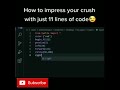 IMPRESS YOUR CRUSH😍 WITH 10 LINES OF CODE 🥰 | PYTHON | #shorts