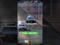 مهمات صعبه PURE SNIPER
