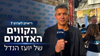 הנדל לערוץ 7: נקים ממשלה ציונית רחבה ללא המפלגות החרדיות והערביות 