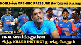 USA Pitch இப்படி தன் இருக்கும்  Cricket Analyst Venkat | T20 World Cup | Rohit Sharma | Hardik