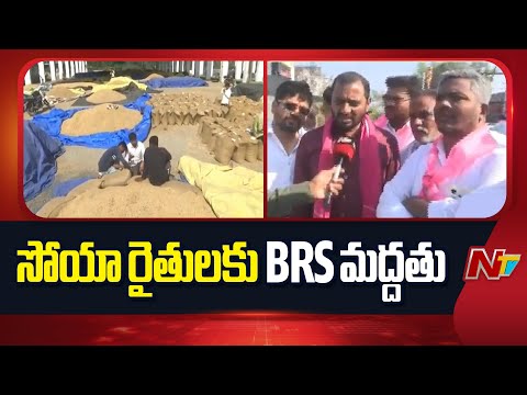 స్వచ్ఛందంగా బంద్ పాటిస్తున్న వ్యాపార వాణిజ్య సముదాయాలు| Soybean Farmers Protest In Adilabad District - NTVTELUGU