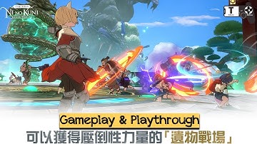 Ni no Kuni: Cross Worlds (by Netmarble) - Android / iOS Gameplay