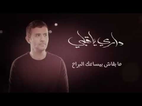 متغير ياما عن زمان حمزه نمره
