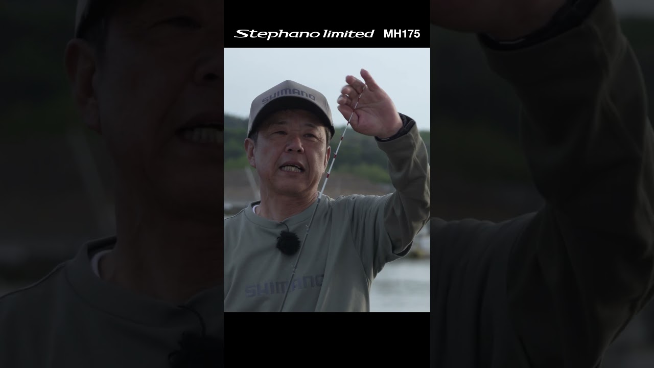 Stephano Limited MH175 - The Ultimate All-Rounder for Extreme